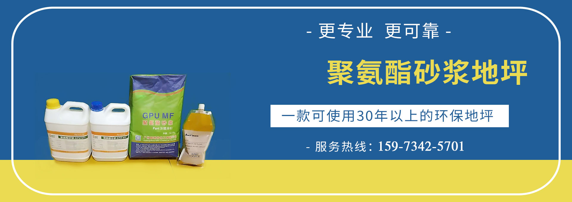 水性環(huán)氧地坪漆